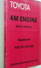 Toyota 4M-E Engine Repair Manual Supplement for EFI System
