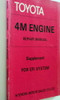 Toyota 4M-E Engine Repair Manual Supplement for EFI System\n