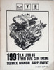 1991 GM 3.4L V6 Dual Cam Engine Service Manual Supplement 