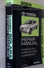 2004 Toyota Camry Solara Repair Manual Volume 1