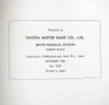 Toyota Crown RS Chassis Repair Manual