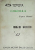 Toyota Corolla Toyoglide Automatic Transmission Repair Manual
