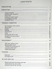 Toyota Corolla Toyoglide Automatic Transmission Repair Manual
