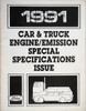 1991 Ford Car & Truck Engine/Emissions Specifications Manual

