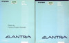 1994 Hyundai Elantra Shop Manuals