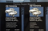 1999 Toyota RAV4 Repair Manuals Volume 1, 2