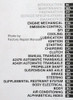 1999 Toyota RAV4 Repair Manual Table of Contents 2