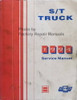 1994 GMC Chevrolet S/T Truck Service Manual