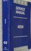 2002 Neon Service Manual 