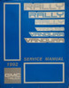 1992 GMC Rally Van Vandura Service Manual