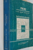 1991 Ford Probe Shop Manual