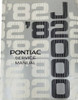 1982 Pontiac J2000 Service Manual