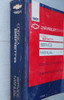 1991 Chevrolet Corsica/Beretta Service Manual