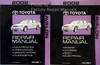 2002 Toyota Avalon Repair Manual Volume 1 and 2