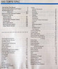 1988 Ford Tempo Mercury Topaz Electrical & Vacuum Troubleshooting Manual 