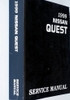1999 Nissan Quest Service Manual