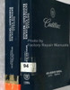1994 Cadillac DeVille, Concours, Eldorado, Seville Service Manual Volume 1, 2