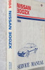 1984 Nissan 300ZX Service Manual
