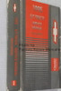 1995 Chevy GMC S/T Truck Service Manual