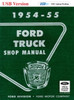 1954-55 Ford Truck Shop Manual (USB)