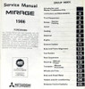 1986 Mitsubishi Mirage Service Manual