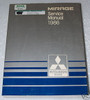 1986 Mitsubishi Mirage Service Manual
