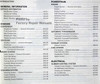 Lincoln Town Car 2006 Workshop Manual Table of Contents 1