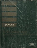 1993 Ford Mustang Service Manual