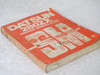 1979 Datsun 280ZX Service Manual 