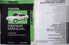 1990 Toyota Camry Repair Manual Volume 1, 2
