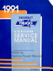 1991 Chevrolet Trucks C/K Pickup Service Manual 