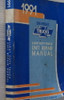 1991 Chevrolet Trucks Light Duty Trucks Unit Repair Manual