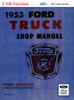 1953 Ford Truck Shop Manual USB Thumb Drive