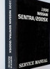 1996 Nissan Sentra/200SX Service Manual