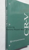 2002-2004 Honda CR-V Electrical Troubleshooting Manual Spine View