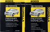 2003 Toyota Corolla Repair Manuals Volume 1, 2