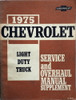 1975 Chevrolet Light Duty Truck Service and Overhaul Manual Supplement