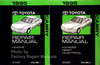 1995 Toyota Repair Manual Volume 1 and 2