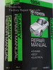 1994 Toyota Camry Repair Manuals Spine View