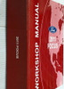 2011 Ford Focus Service Manual