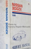 1989 Nissan 300ZX Service Manual