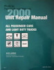 2000 Unit Repair Manual All Passenger Cars and Light Duty Trucks Chevrolet Pontiac Oldsmobile Buick Cadillac GMC