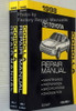1998 Toyota Corolla Repair Manuals Spine View