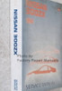 1994 Nissan 300ZX Service Manual 