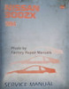 1994 Nissan 300ZX Service Manual 