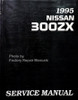 1995 Nissan 300ZX Service Manual