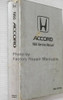 Honda Accord 1993 Service Manual Spine View
