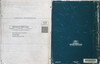 1998 Ford Ranger Service Manual Volume 1 and 2