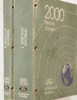 2000 Ford Ranger Workshop Manuals Volume 1, 2