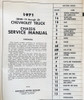 1971 Chevy Pickup Truck Suburban Blazer & Van Service Manual
